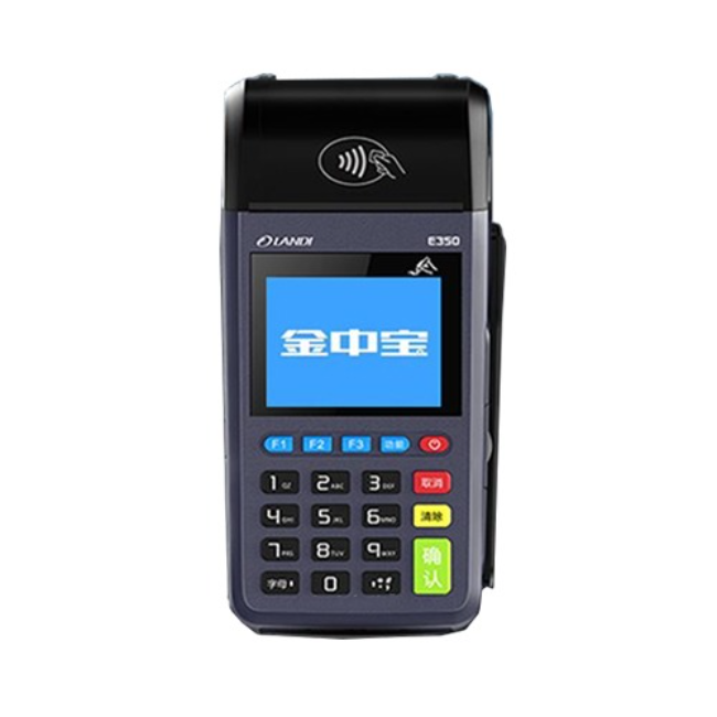 平凉金中宝传统POS